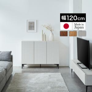 キャビネット サイドボード リビング収納 収納棚 リビングキャビネット おしゃれ 扉 ヴィンテージ 完成品 大川家具 ( シャーロット 80 サイドボード )