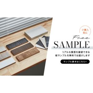 ◆カラーサンプル◆ シューズボックス レッズシリーズ 板見本