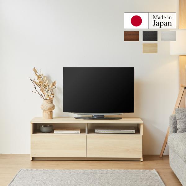 テレビ台 ローボード テレビボード ロータイプ 幅 120cm テレビ 収納 モダン おしゃれ シン...