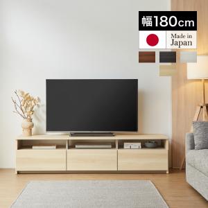 ニトリ（NITORI） ローボード(エトナ170LB WH/SI) テレビ台 TV台 TV