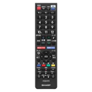0106380580 シャープ シャープ　液晶テレビ用　リモコン（010 638 0580）