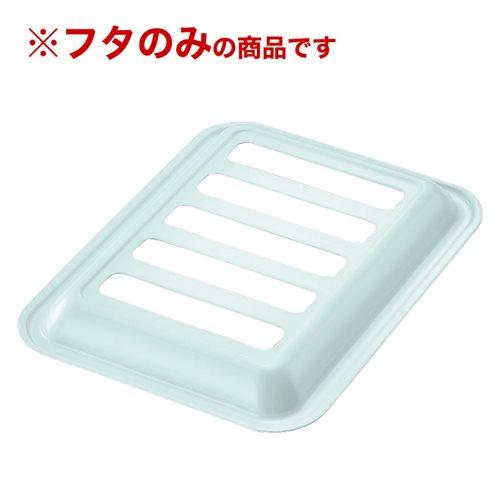 リンナイ Rinnai 035-2841000 【型番：RBO-PC90W-M ココットプレート(ワ...