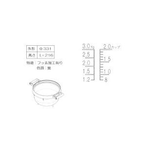 リンナイ Rinnai 077-250-000 炊飯内釜（1.4合〜3.6升） 部品 純正 ガス業務用機器 純正品【純正品】