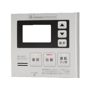 リンナイ（Rinnai） ガス給湯器 ケース上カバー 品番：098-3151000