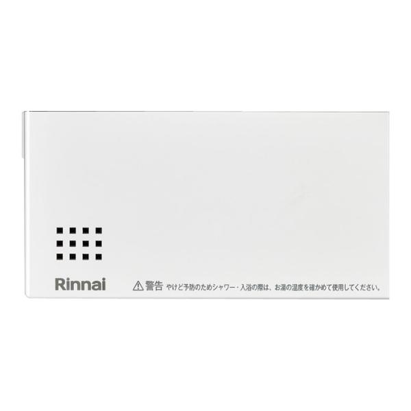 【098-4297000】 リンナイ スイッチカバー（組）