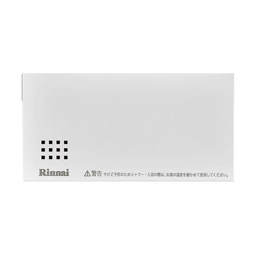 リンナイ Rinnai 098-9377000 スイッチカバー 受注生産品 純正部品給湯リモコン 純...