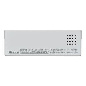 リンナイ（Rinnai） 純正部品 (098-3542000) スイッチカバー 給湯