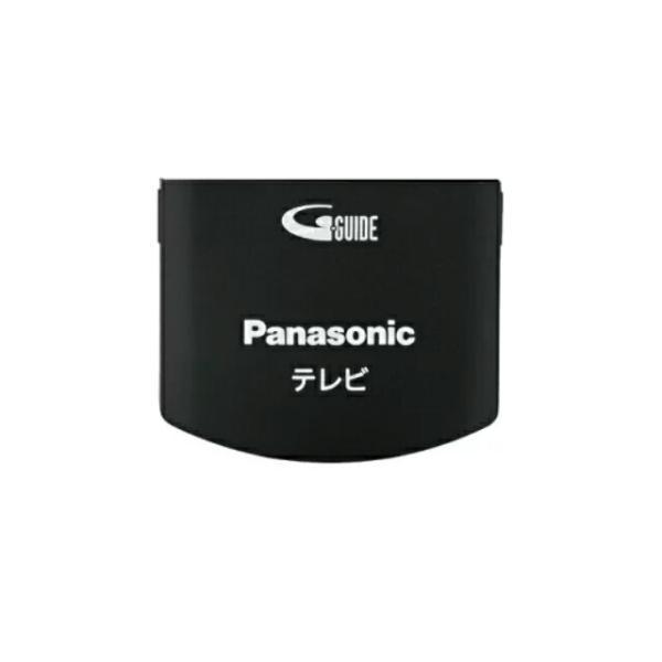 【ゆうパケット】パナソニック Panasonic 液晶テレビ リモコン上扉 100510013500...