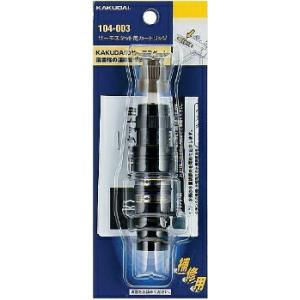 TOTO 【EKKS4BKAA22WN】TOTO 風呂ふた 140クレイドル軽量蓋2枚 部品