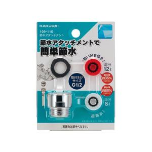 カクダイ（KAKUDAI） ソープディスペンサー(トール・ムースタイプ