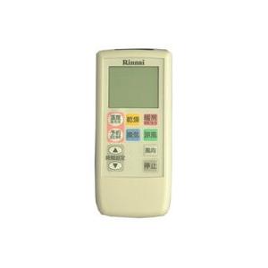 リンナイ 123-079-000 リモコン【型番：BHS-03A 《純正部品》 純正浴室暖房乾燥機専...