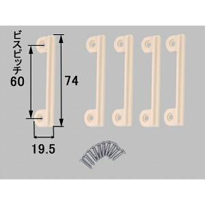 1360018 INAX/イナックス/LIXIL/リクシル 水まわり部品 ＮＣタイプ吊りトッテ[NCAツリトトッテ] トッテ5個セット キッチン ［SUNWAVE サンウェーブ］ 純正品｜mary-b