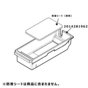 シャープ 2014281962