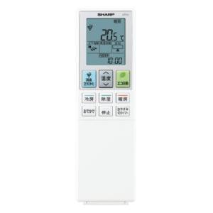 2056381047 シャープ シャープ　エアコン用　リモコン（205 638 1047）