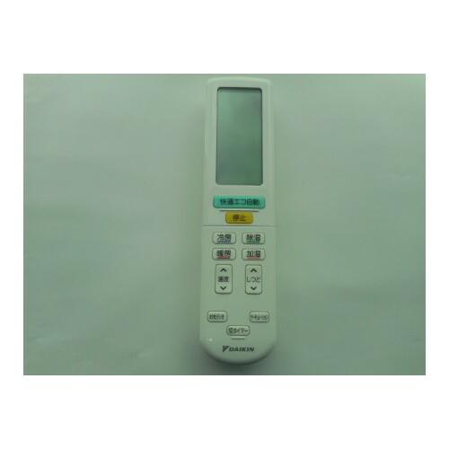 【ゆうパケット】 ダイキン 別売品【2323521/ARC472A35】ワイヤレスリモコン