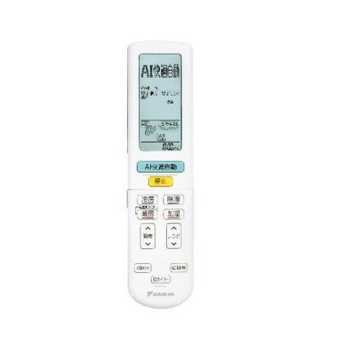 【ゆうパケット】 ダイキン 別売品 【2532175/ARC472A99】 ワイヤレスリモコン