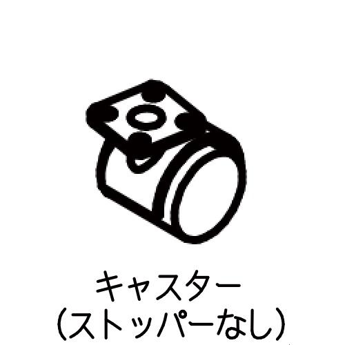 東芝 TOSHIBA ズボンプレッサー キャスター後（ロックなし） 30604029