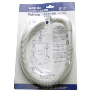 リンナイ Rinnai 給湯器 【RUS-V51XTAK(WH)】ガス瞬間湯沸器 リンナイ Rinnai 給湯器 【RUS-V51XTAK(WH)】ガス瞬間湯沸器