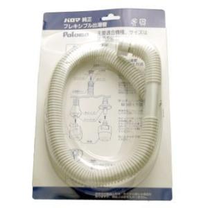 パロマ（Paloma） PH-5BX 都市ガス用 ガス小型湯沸器 元止式 ガス瞬間