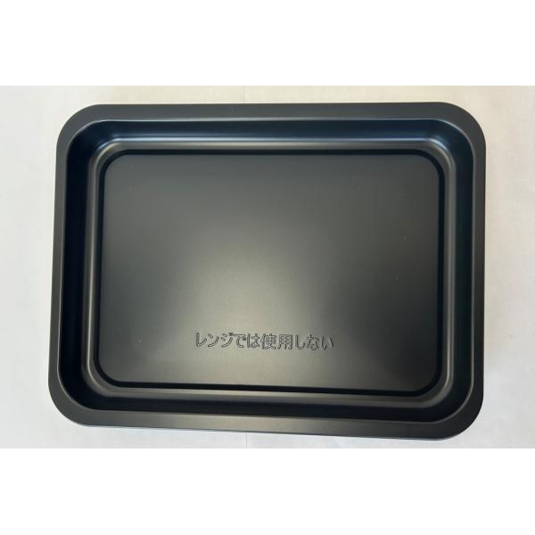 【3504160191】 シャープ 角皿 オーブン／電子レンジ 別売オプション品