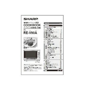 シャープ 3509111286