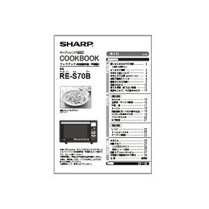 シャープ 3509111319