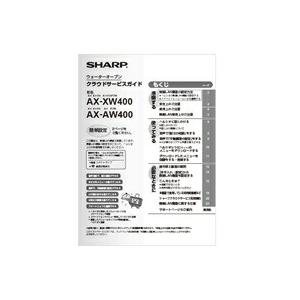 シャープ 3509162489