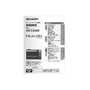 シャープ 3509162492