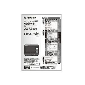 シャープ 3509162503