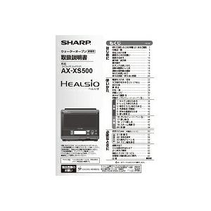 シャープ 3509162511