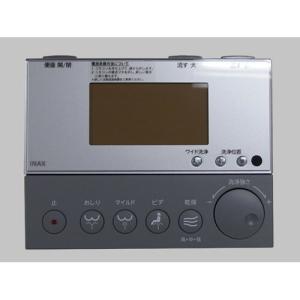 新品 LIXIL(INAX) 354-1057A トイレ用リモコン 部品 : パーツワイド