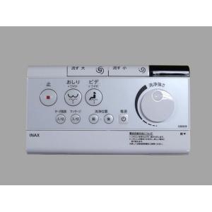 INAX（イナックス） 354-1266a リクシル・ リモコン トイレ部品 純正品