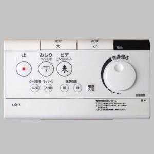 INAX [354-1266A]INAX/LIXIL トイレ部品 一体型便器・大便器用