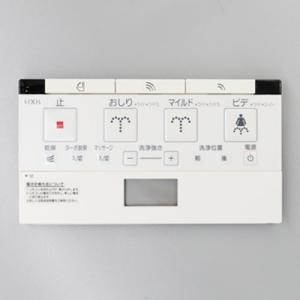 LIXIL（リクシル） 354-1357-SET LIXIL(INAX) シャワートイレ リモコン
