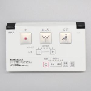 LIXIL INAX 354-1129A シャワートイレ リモコン INAX（イナックス） 354-1484-SET シャワートイレ用 リモコンリクシル