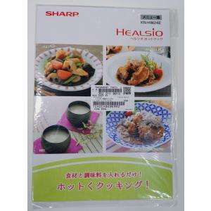 シャープ 3629110018