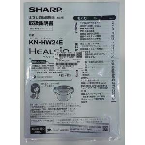 シャープ 3629160036