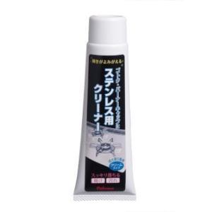 389698900 パロマ ガスコンロ オプション部品 専用クリーナー ステンレス用 純正品