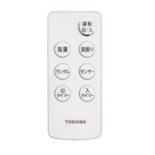 東芝 TOSHIBA 【4107A008】 扇風機 リモコン  【純正品】