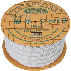 排水ジャバラ 【4550-30】 カクダイ【純正品】｜mary-b