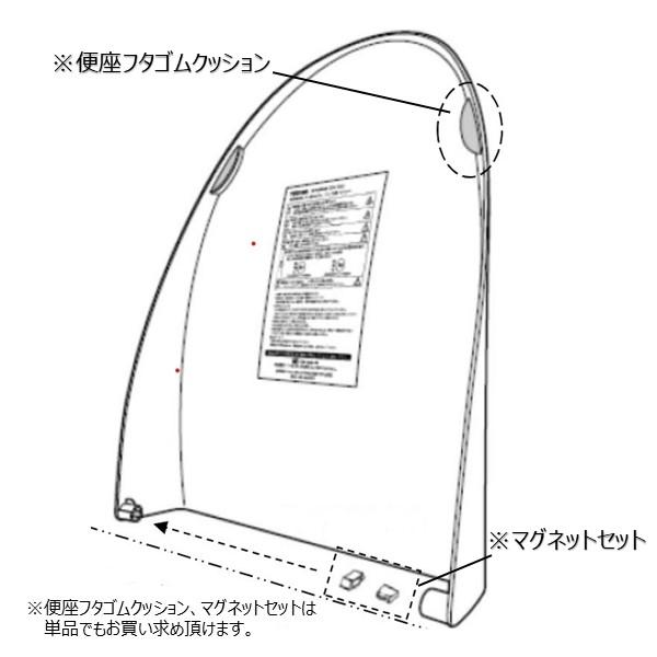 東芝 TOSHIBA 温水洗浄便座 便座ふた 50403645