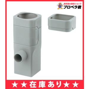 カクダイ 吐出金具 【400-507-25】 水道材料【純正品】 : 換気扇 カクダイ 吐出金具 【400-507-25】 水道材料【純正品】 : 換気扇