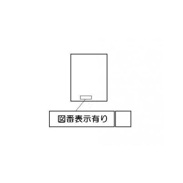 【ゆうパケット】リンナイ 602-1300000 ＰＬ表示ラベル リンナイ ビルトインコンロ 部品 ...
