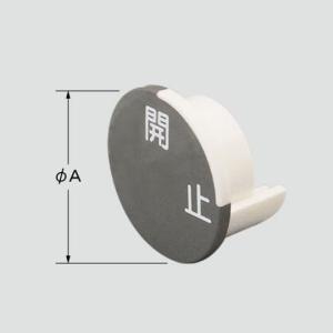 リクシル・イナックス 【63-1037】表示キャップ 洗濯機用単水栓部品