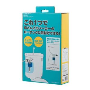 カクダイ（KAKUDAI） マルチボールタップ 水位調整 ロータンク : 今 