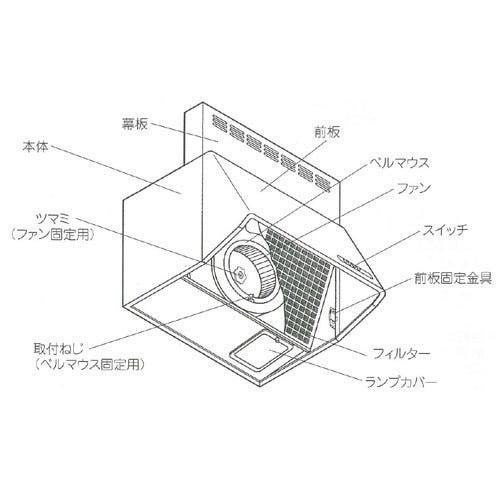 リクシル 【6Z9R00AA-A-CF】 キッチン部品 ランプカバー #NBH-6147SIランプカ...