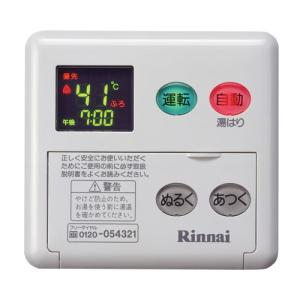 リンナイ（Rinnai） 【MC-77V2】 ガス給湯器 給湯器用ユッコUF