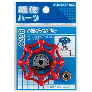 日立（HITACHI） パーツ 【BW-DX120B-701】 クドウブブクミ(DXB)(H
