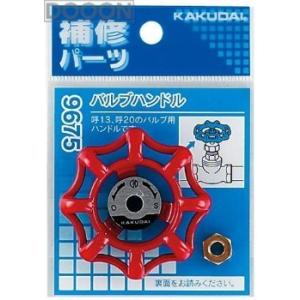 TOTO 【EKKS6JKAA22W】TOTO 風呂ふた 1600FC用2枚蓋セット 部品 1600FC