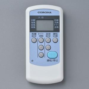 【99320103006】コロナ 部品 ワイヤレスリモコン ルームエアコン 部品 コロナ ルームエアコン 部品